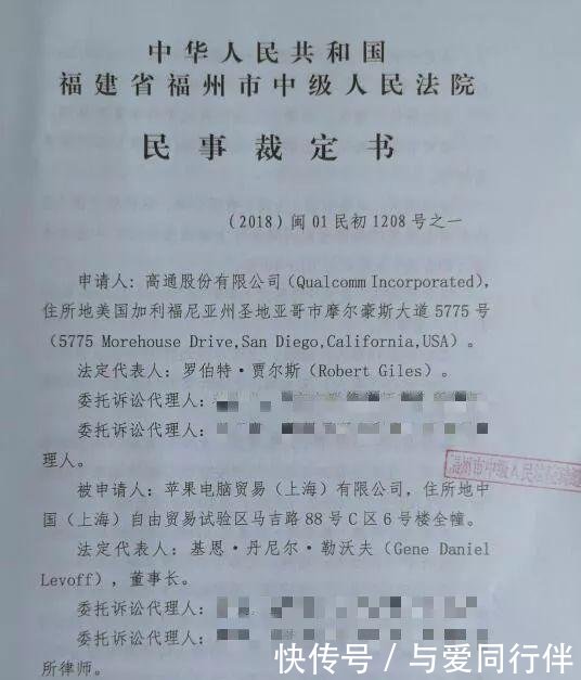 尔街:苹果、高通即将和解,或重新合作与华为竞