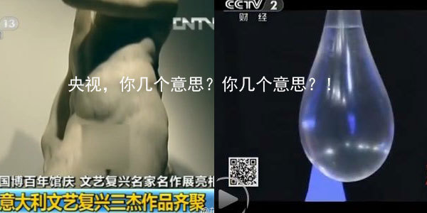 <em>导姐叨</em>逼叨:男厕所的保洁大妈(2013年12月13