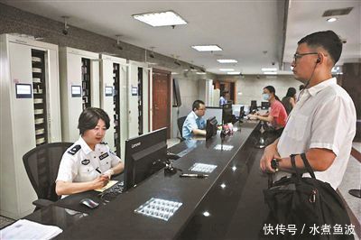 办理护照网上预约