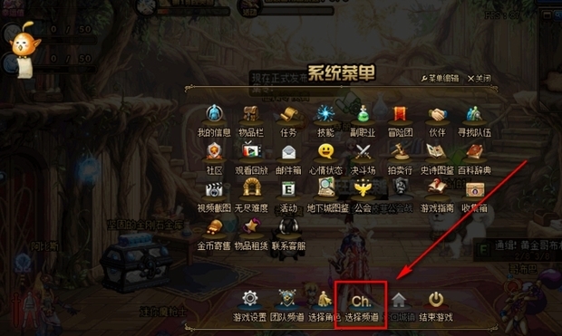 dnf契魔者刷图加点?dnf剑魔90改版最新加点