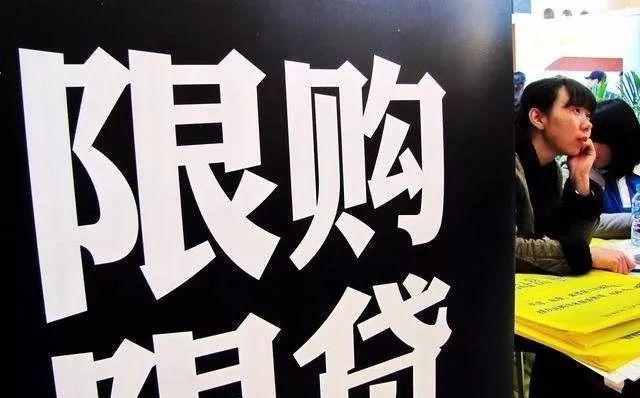 深度分析太原限购政策 原来套路在这里
