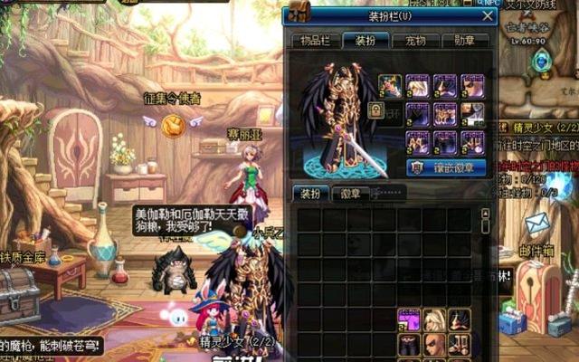 dnf:惹不起，1级就带强12的毕业武器，这简直土豪到没人性啊