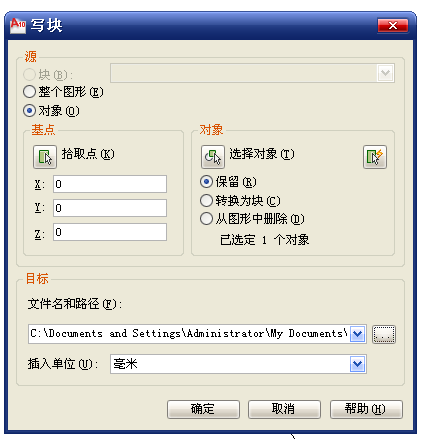 CAD我用W保存的图纸,写出后就不打开了cadv图纸图纸怎样图片