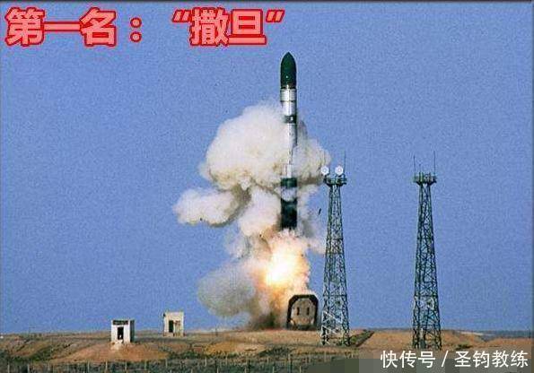 11枚退役的世界导弹之王又获重生,不打核弹头