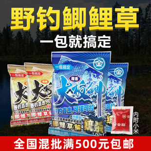 养金龙鱼鱼缸配置(养金龙鱼适合用多大的缸)