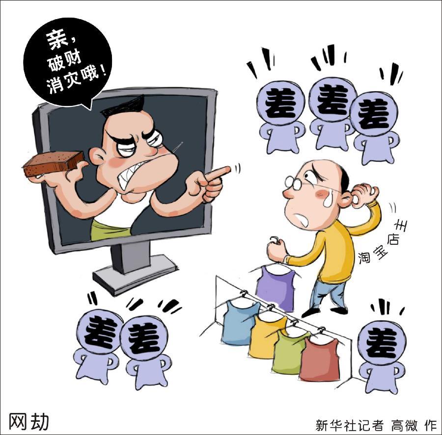 体验经典，新开奇迹私服等你来战！