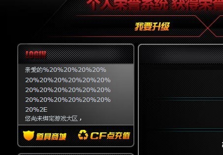 cf图标怎么点亮高清图片