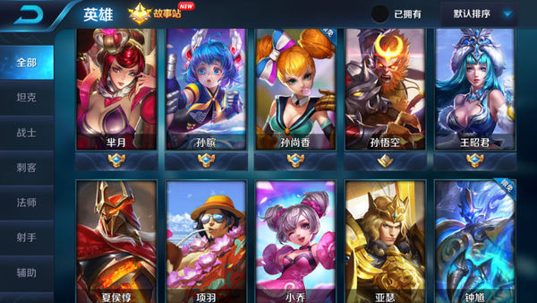 王者荣耀抽个武则天多少钱