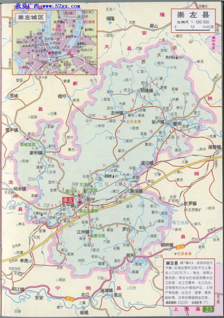 江州财经大学_江州是哪里