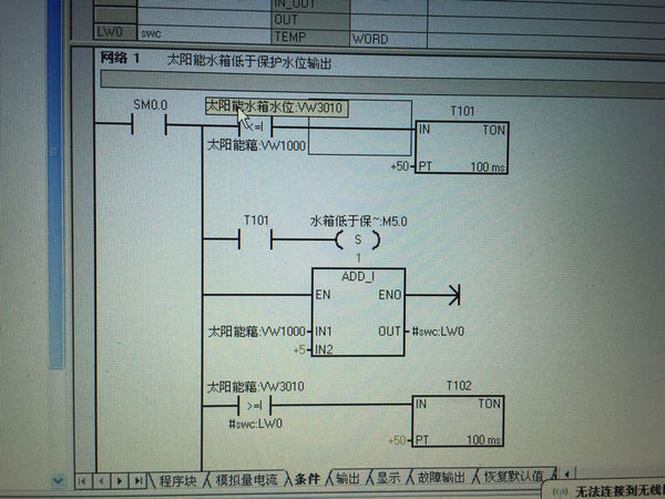 S7-200的PLC编程软件,micro\/win怎么能完整显