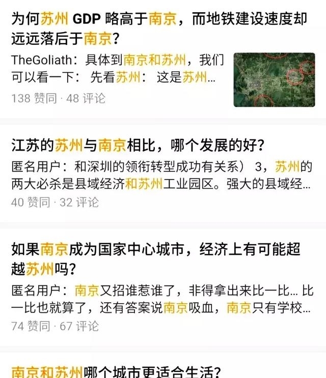 深圳与南京gdp谁好_2020句容的gdp是多少 句容世茂花园图(3)