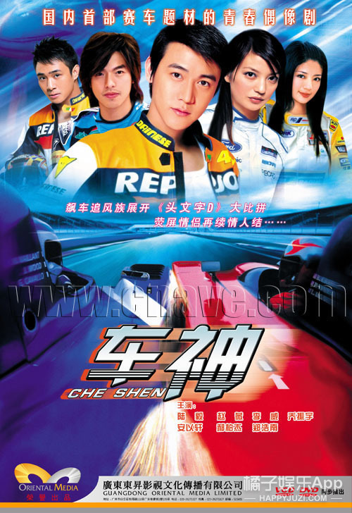 还记得《放羊的星星》里的韩志胤吗?他现在长