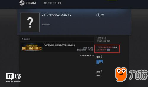 求生之路2防弹出_求生之路2 进去弹出崩溃_绝地求生老是崩溃弹出