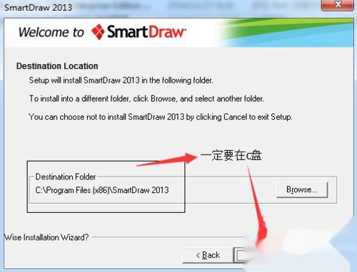 smartdraw下载，SmartDraw下载 第4张