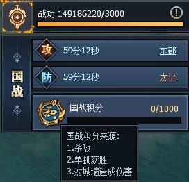 三国群英传国家系统 -领首充神将司马懿 送极品红武 三国群英传国家系统 -领首充神将司马懿 送极品红武