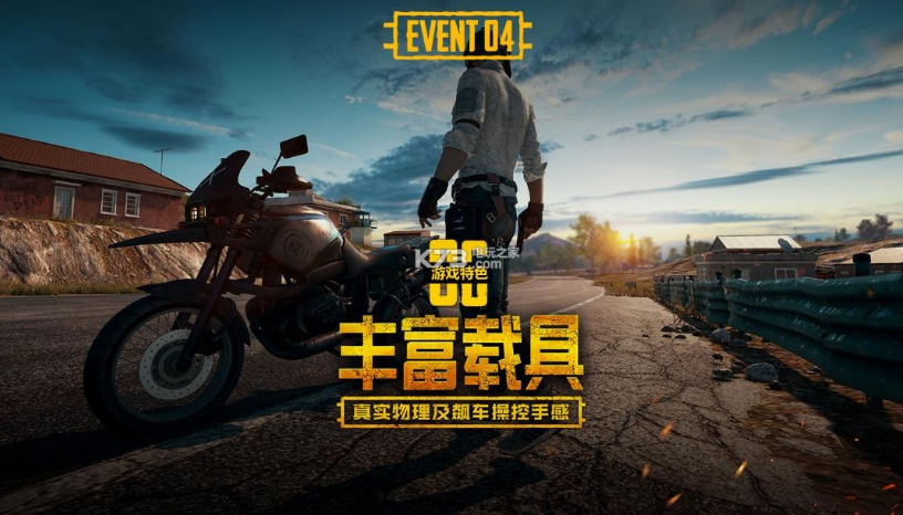 翻车游戏 0.13