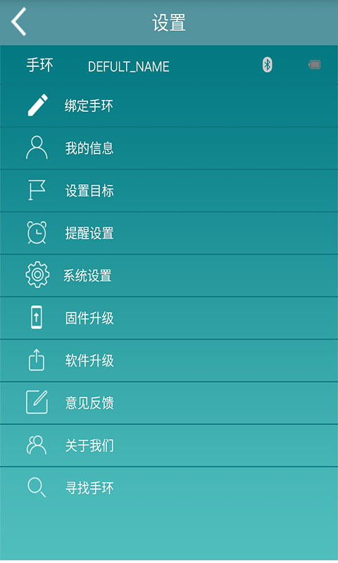 GZTOOL截图3