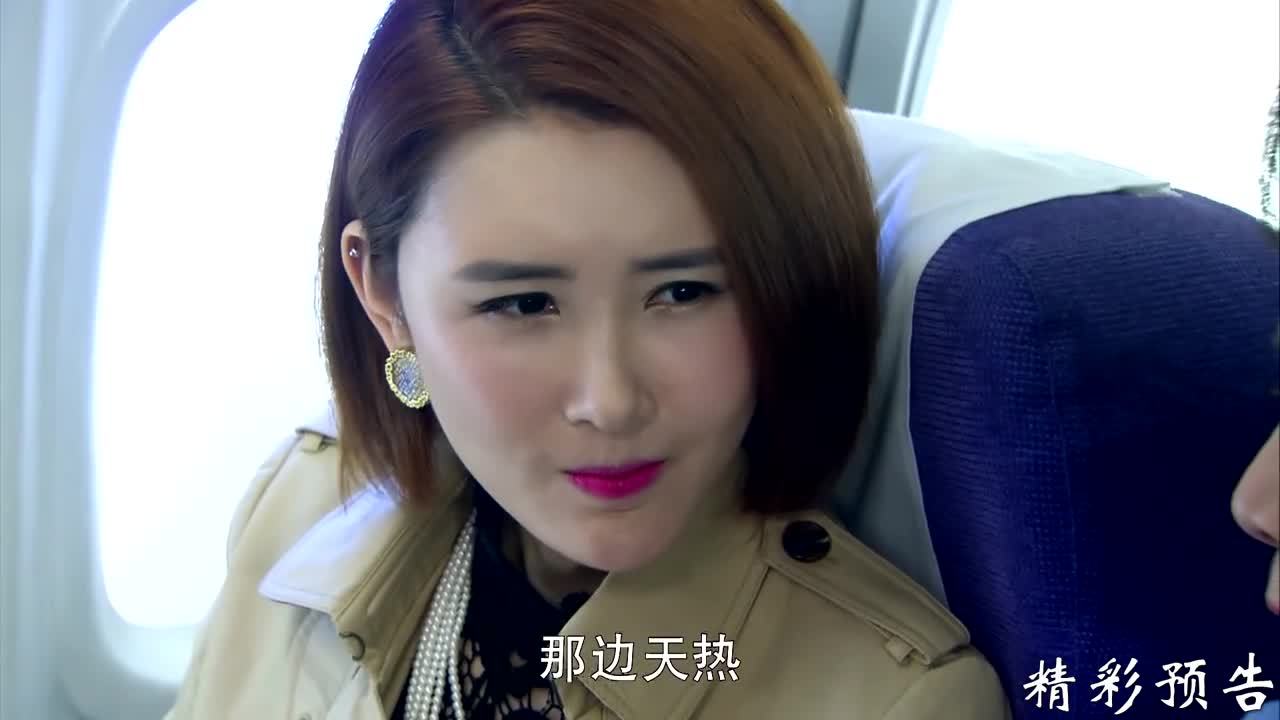 嫁个老公过日子