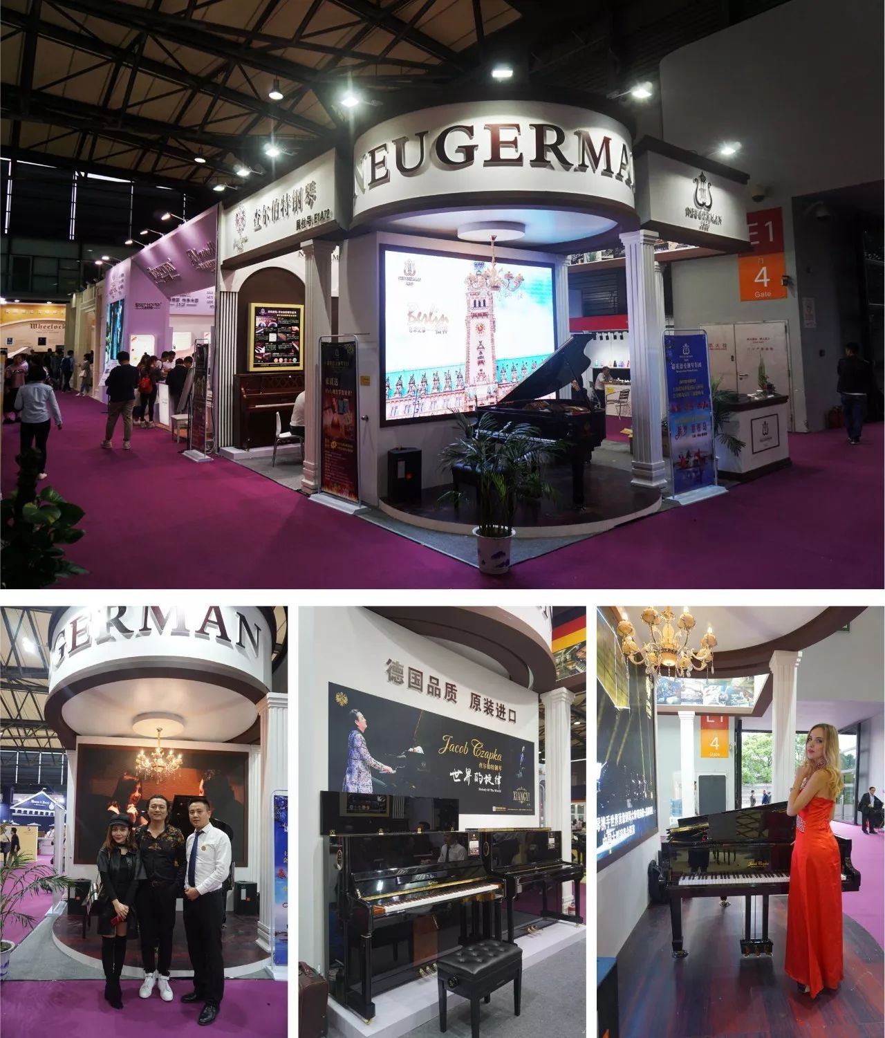 諾英德曼鋼琴集團上海國際樂器展圓滿成功(圖2) 諾英德曼鋼琴集團上海國際樂器展圓滿成功(圖2)