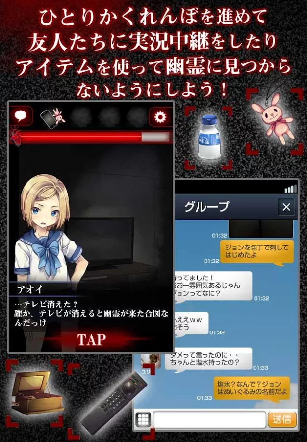 哪个游戏有捉迷藏模式 t01a9bd0e90a98f2f3b.png