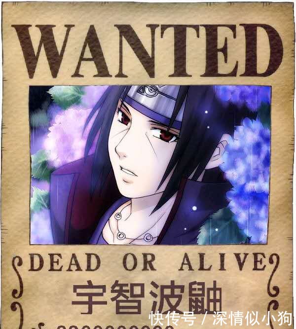 如果晓组织穿越到《海贼王》世界,鼬悬赏22亿