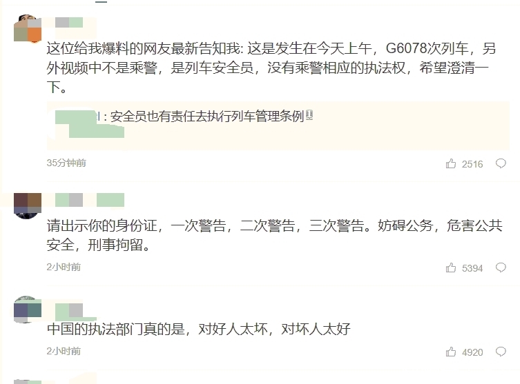 继霸坐男事件过后, 高铁再现霸坐女手拎LV