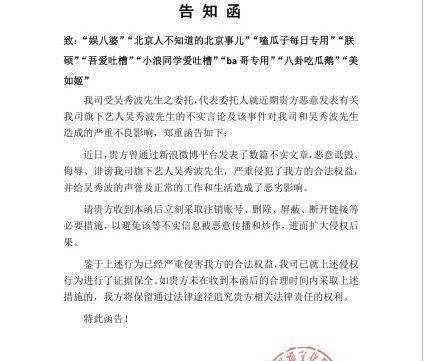 吴秀波被曝出轨后近况如何 港媒曝与唐嫣连日