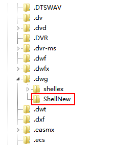 W8如何删除右键新建里面的没用选项。_360问