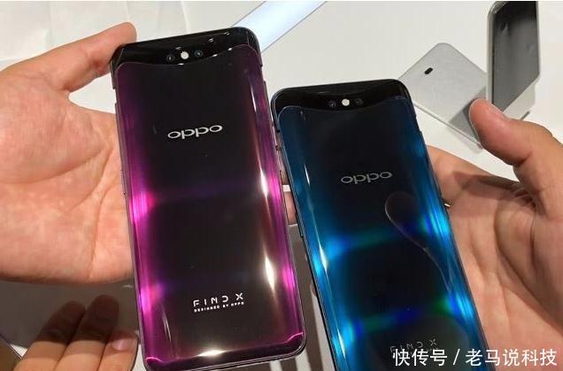 OPPO Find X和vivo NEX缺陷大暴露!_【快资讯