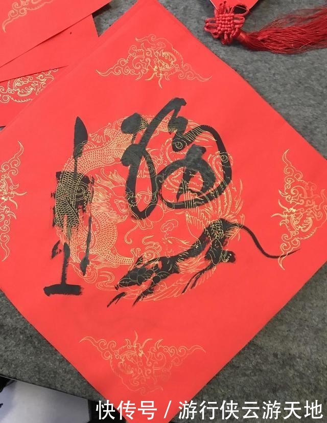 有关鼠年的祝福