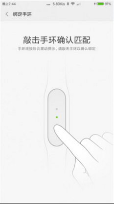 小米手环2怎么设置屏幕解锁华为P9_360问答