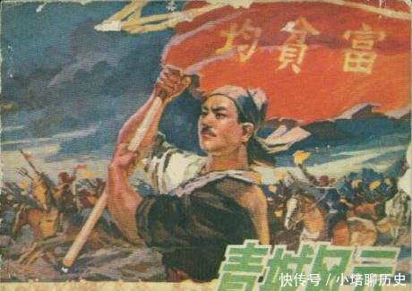均贫富式革命永远不是推动中国社会前进的动