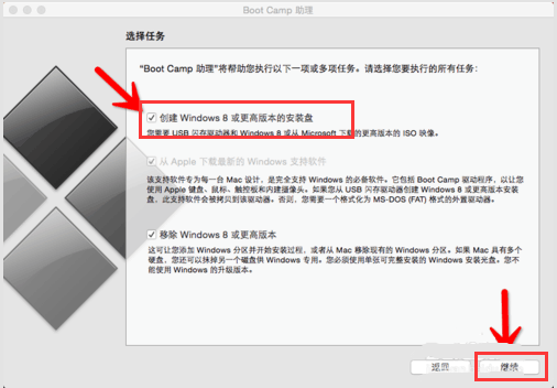macbook Air 苹果笔记本如何装windows10双系统