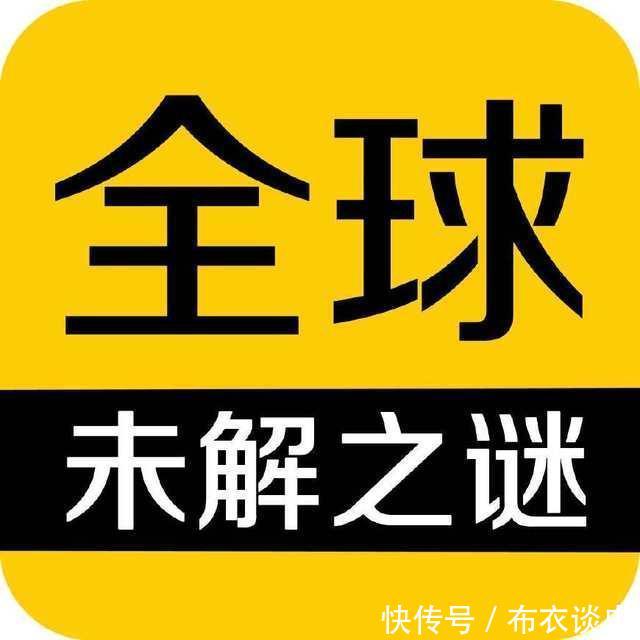 中国历史上至今未破的3大谜团，至今科学家也搞不明白