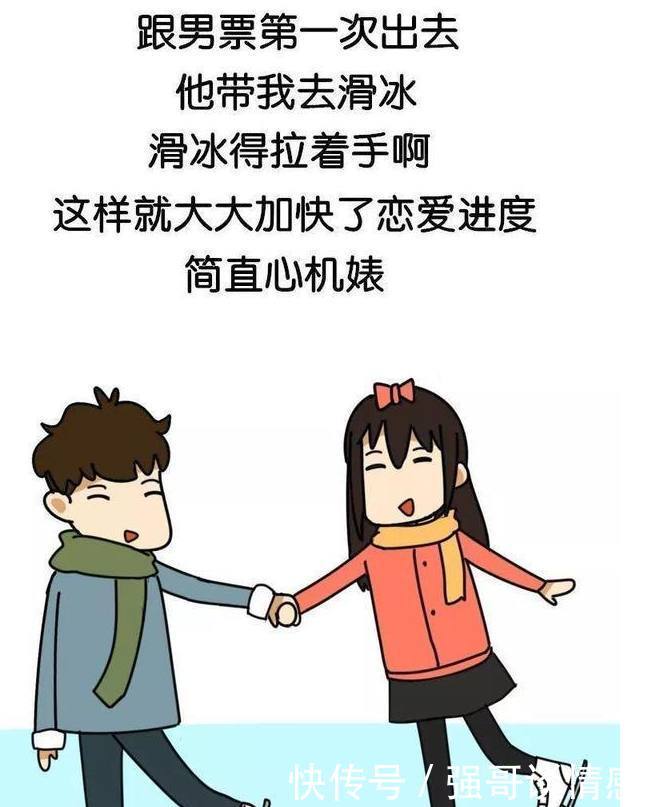 第一次约会,男生这样做会给女生留下好印象,成功率非常高!