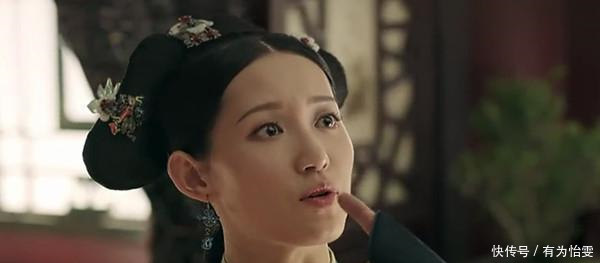 《延禧攻略》开虐 傅恒归来, 尔晴怀上弟弟的孩