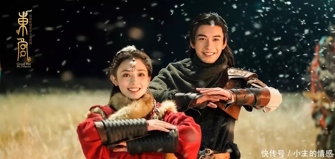 还在担心《东宫》太虐?忘川夫妇发糖让你甜到