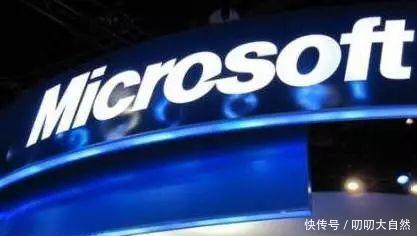 微软联手安永推出区块链平台 游戏开发商版权