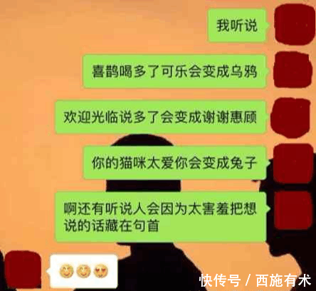 仅仅通过聊天, 就让女人爱上你, 这样的套路你不学吗?