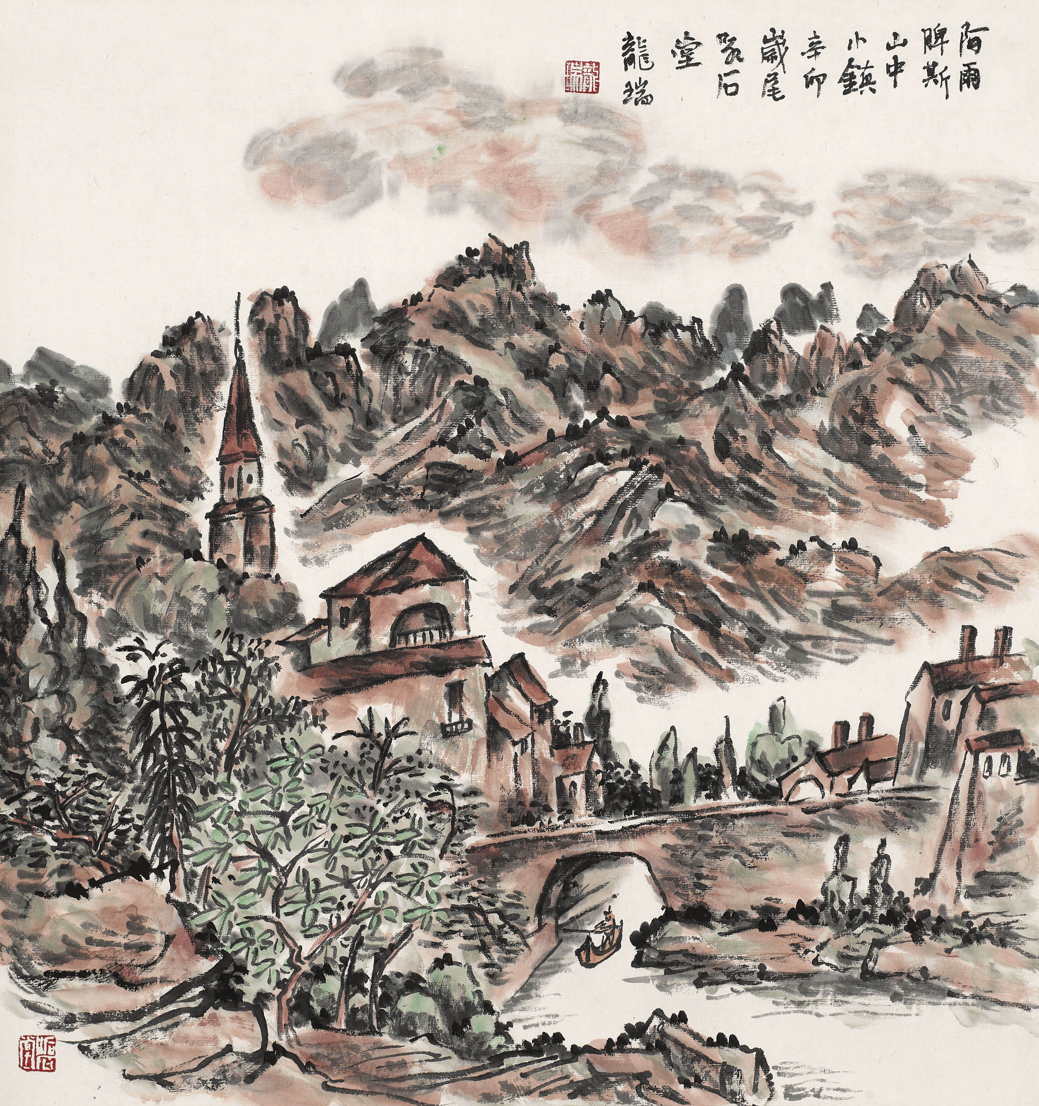 龙瑞字画值钱吗?