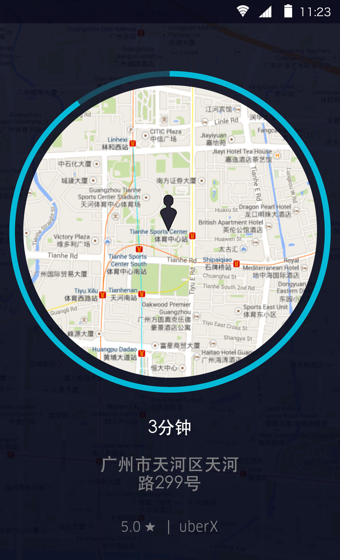 Uber Partner截图1