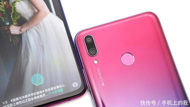 千元机王者之争,OPPO K1、华为畅享9 Plus大