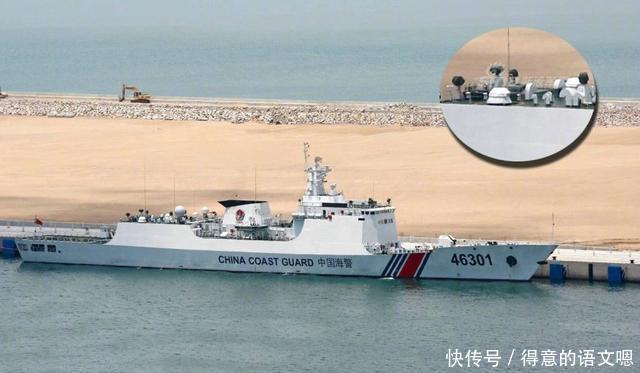 中国海警执法舰