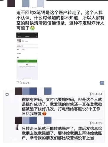 登录查看大图