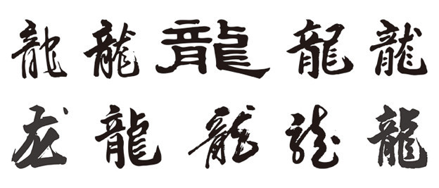 繁体字,一个厂字旁,里边两个禾,下边是个日。是什么字?怎么读?