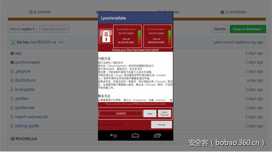 警惕！移动端WannaCry正在对你的手机图谋不轨，源码公开再度降低开发成本