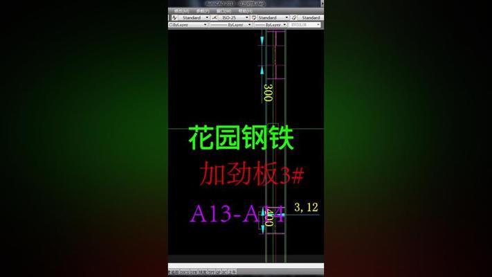 钢结构图纸视频与讲解 钢结构钢结构停车场施工 第1张 钢结构图纸视频与讲解 钢结构钢结构停车场施工 第1张