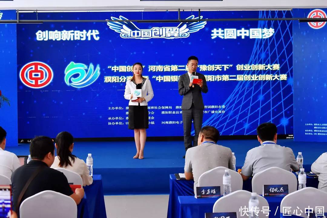 濮阳市第二届创业创新大赛决赛在UFO濮阳创