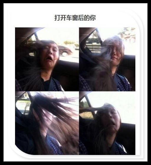 爆笑经历这酸爽只有经历才知道