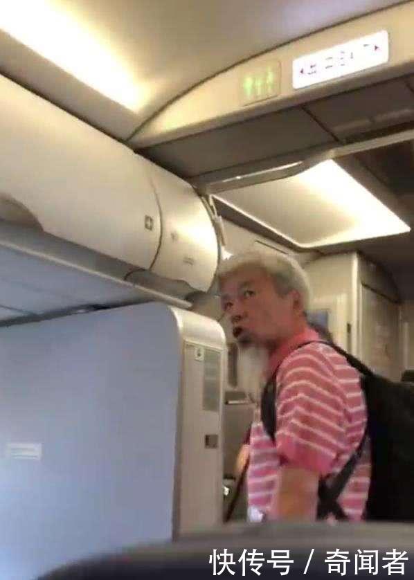 白胡须老人：排什么队！我就是要第一个下飞机！